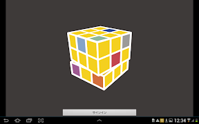 Data Basket Tab capture d'écran 3