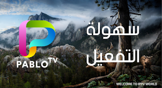 Pablo TV MAX screenshot 3