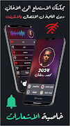 جميع اغاني محمد رمضان بدون نت imagem de tela 2
