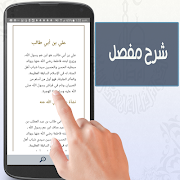 Companions' Stories syot layar 5