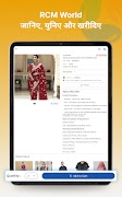 RCM World syot layar 7