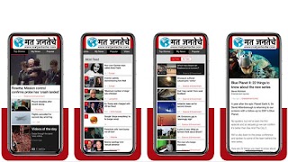 Mat Janteche পোস্টার