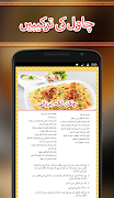 Pakistani Dishes Ekran Görüntüsü 2