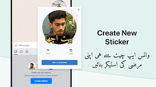 Urdu Keyboard Ekran Görüntüsü 4