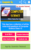 Computer Sc. Class 12th Notes 스크린샷 1