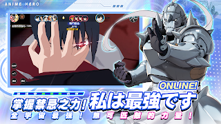 全明星對決 اسکرین شاٹ 3