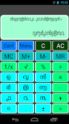 Simple calculator screenshot 4