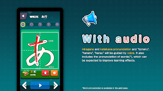 Learn Japanese Hiragana screenshot 1