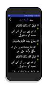 Quran Urdu Hindi Shia 截圖 6