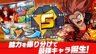 神式一閃 カムライトライブ Ekran Görüntüsü 5