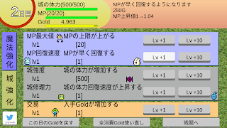 Magic Castle: Tower Defense screenshot 2