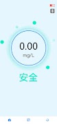برنامه‌نما CHO Detector عکس از صفحه