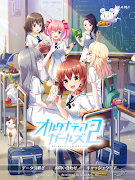 オルタナティブガールズ2 স্ক্রিনশট 5