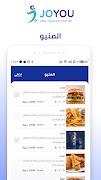 JoYou screenshot 6