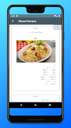 Urdu Recipe Guidelines screenshot 5