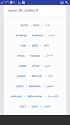 Learn Arabic Lessons ภาพหน้าจอ 3