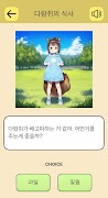 Fate Choice 截圖 1