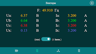 VAF Connect screenshot 7