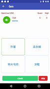 Learn Chinese syot layar 6