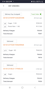 Malabar Delivery ภาพหน้าจอ 5