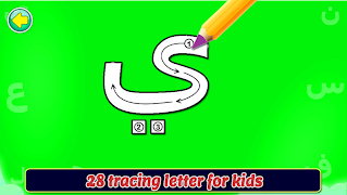 Arabic Alphabet Tracing скриншот 1