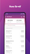 Partner App imagem de tela 2