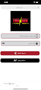 THUNDER پوسٹر