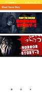 Ghost Horror Story screenshot 1