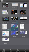MotionBoard Cloud screenshot 4