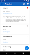 Learn Chinese Mandarin Pro Ekran Görüntüsü 1