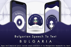 Bulgarian Speech To Text poster