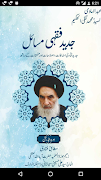 Jadeed Fiqhi Masael - Urdu โปสเตอร์