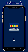 Pak Sim Data 2022 poster