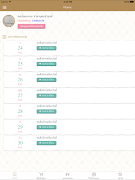 DAVANCE PC Ekran Görüntüsü 6