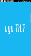 eyeTilt-poster