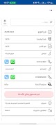 Errands courier service скриншот 3