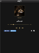 Osman screenshot 6