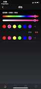 PlayLights تصوير الشاشة 3
