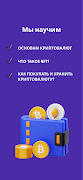 برنامه‌نما SimpleCrypto عکس از صفحه