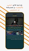 Mujtaba Capital 截圖 5
