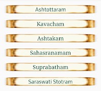 Saraswati Stotras Cartaz