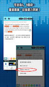 一分鐘英語新聞FM.100 syot layar 4