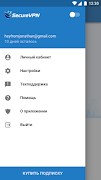 SecureVPN ảnh chụp màn hình 5