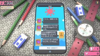 Touch Himawari screenshot 5