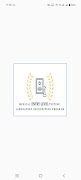 NABL MELT App 海報