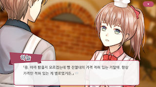 칸타빌레 레시피 スクリーンショット 2