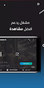 Egybest Ekran Görüntüsü 7
