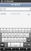 SIM Contacts تصوير الشاشة 3