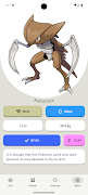 Rotomdex screenshot 1