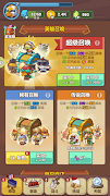 BattleChicken ภาพหน้าจอ 3